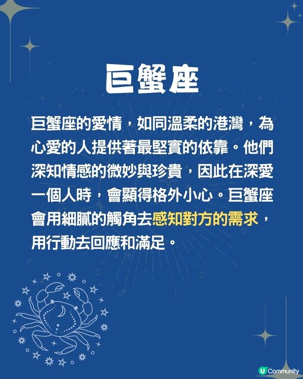 5個星座越愛你就越呵護你❓OO座最有行動力?🤔
