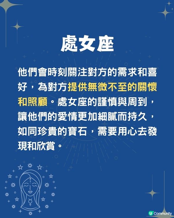 5個星座越愛你就越呵護你❓OO座最有行動力?🤔
