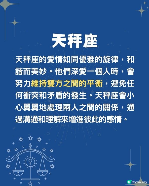 5個星座越愛你就越呵護你❓OO座最有行動力?🤔