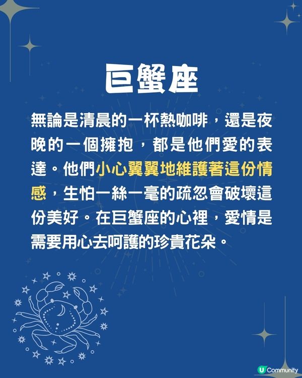 5個星座越愛你就越呵護你❓OO座最有行動力?🤔