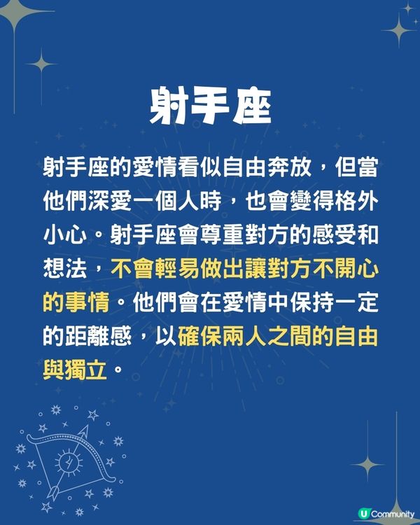 5個星座越愛你就越呵護你❓OO座最有行動力?🤔