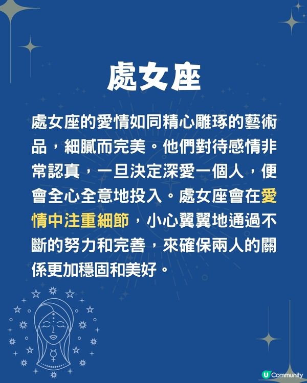 5個星座越愛你就越呵護你❓OO座最有行動力?🤔