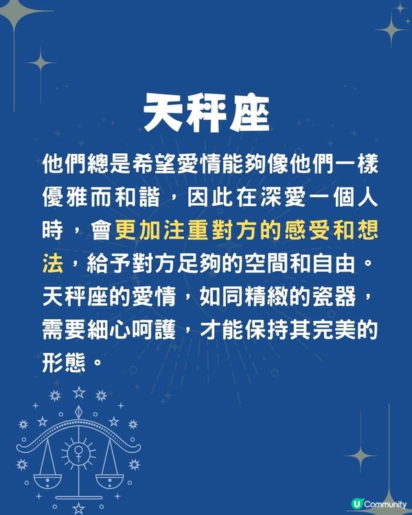 5個星座越愛你就越呵護你❓OO座最有行動力?🤔