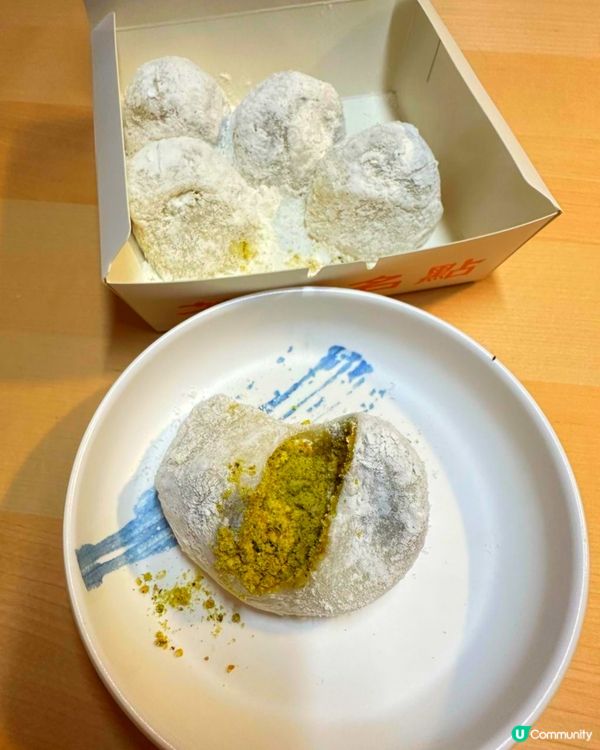 荃灣爆餡開心果糯米糍 即日新鮮包製✊