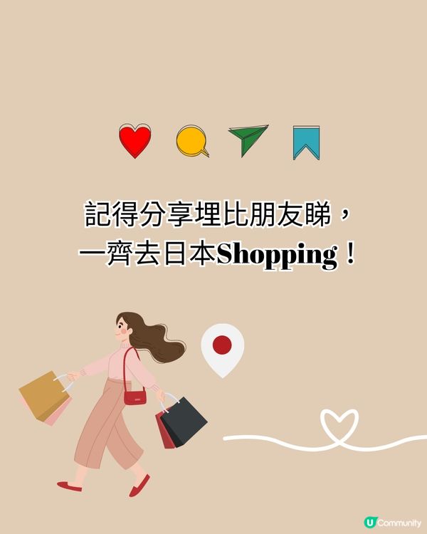 🇯🇵日本BYREDO香水購物分享🥰平近$500‼️仲有限量版🌟