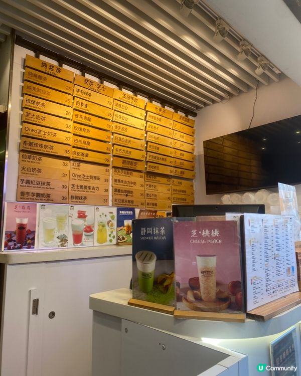 《特色茶飲》Mr Tea 芝。芒芒