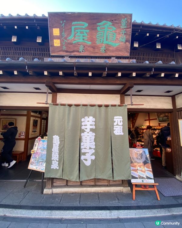  「小江戶」川越：充滿歷史氣息的魅力小鎮