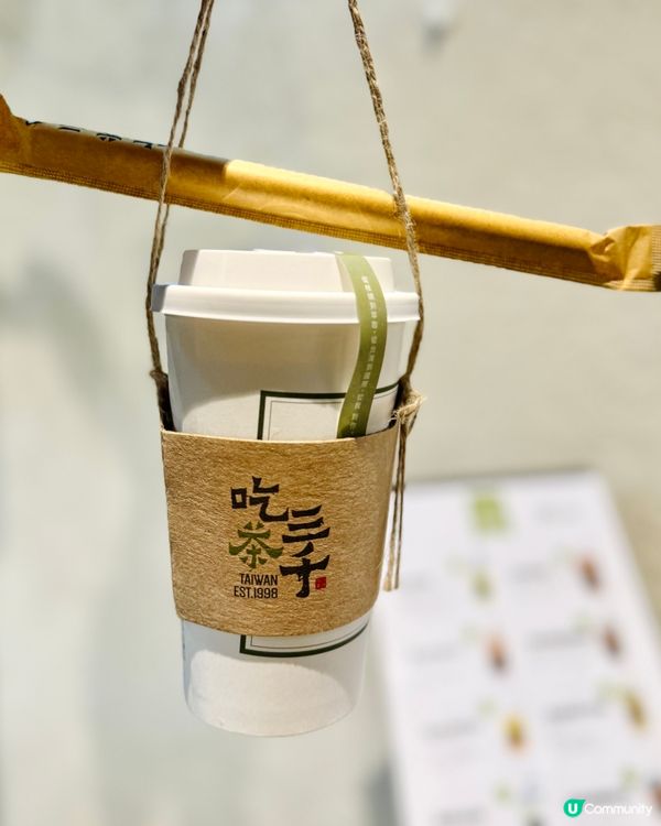 吃茶三千🧋