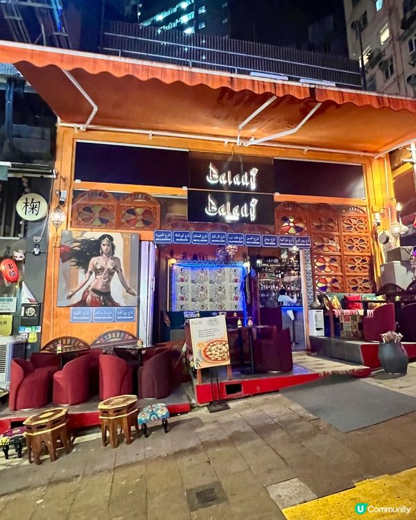 中環｜老蘭神秘埃及菜🔮｜中東之夜🌌