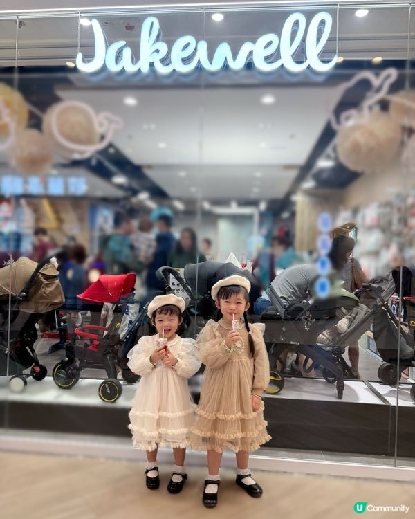 Yoyo 3 新登場🎉 | 🛍️ in Jakewell 