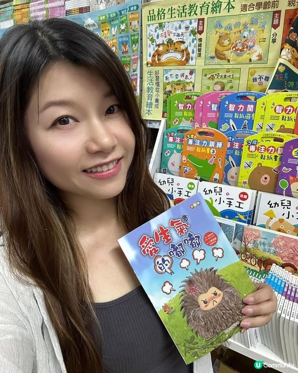 全年至抵！蘋果樹聖誕圖書大開倉2024