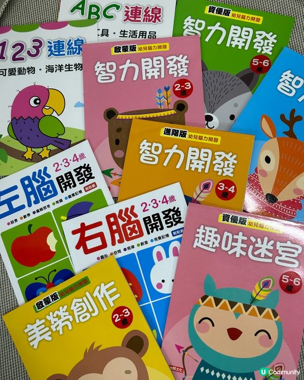 全年至抵！蘋果樹聖誕圖書大開倉2024