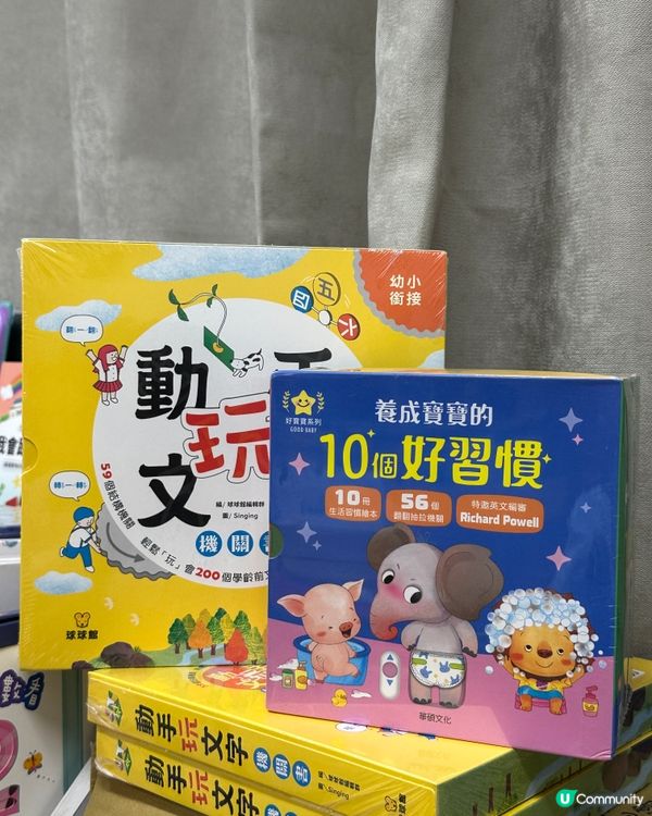 全年至抵！蘋果樹聖誕圖書大開倉2024