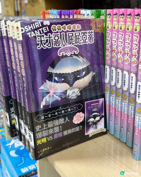 全年至抵！蘋果樹聖誕圖書大開倉2024