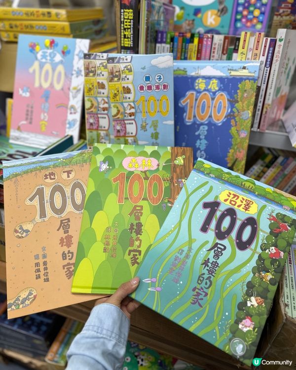 全年至抵！蘋果樹聖誕圖書大開倉2024