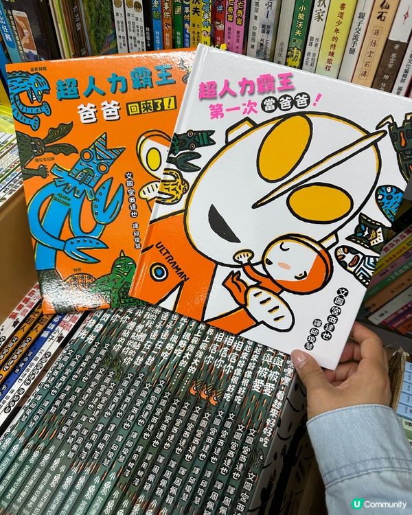 全年至抵！蘋果樹聖誕圖書大開倉2024