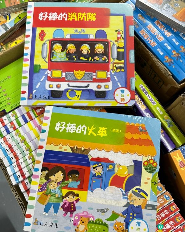 全年至抵！蘋果樹聖誕圖書大開倉2024