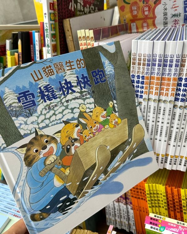 全年至抵！蘋果樹聖誕圖書大開倉2024