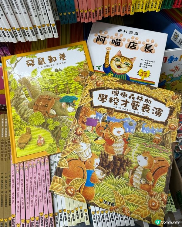 全年至抵！蘋果樹聖誕圖書大開倉2024