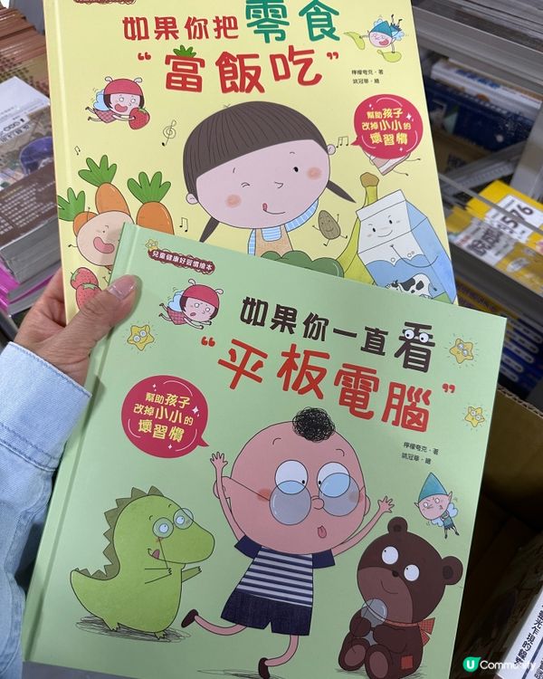 全年至抵！蘋果樹聖誕圖書大開倉2024