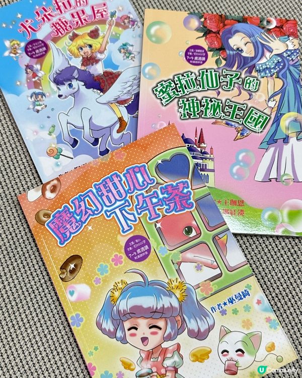 全年至抵！蘋果樹聖誕圖書大開倉2024