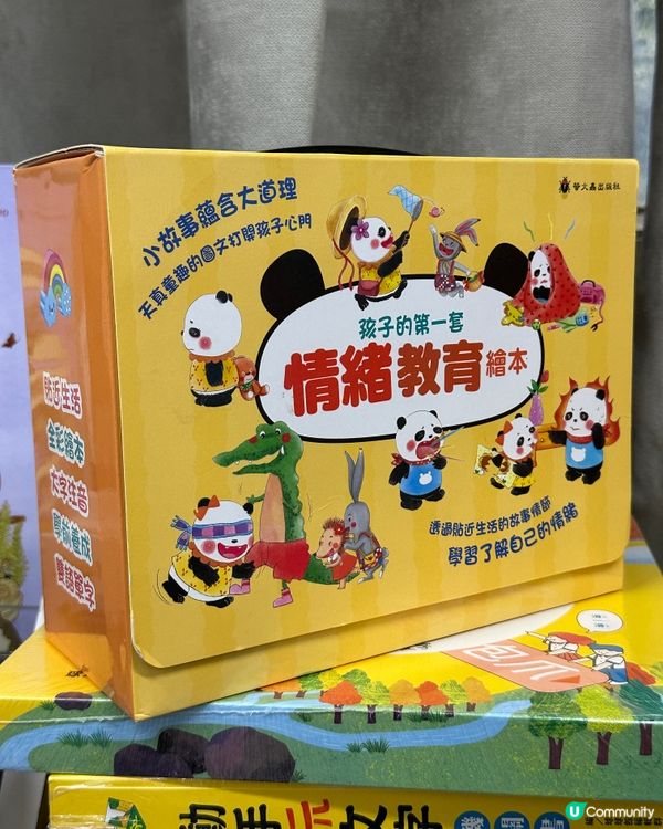 全年至抵！蘋果樹聖誕圖書大開倉2024