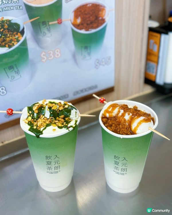 旺角世一開心果茶飲 🤤大排長龍！