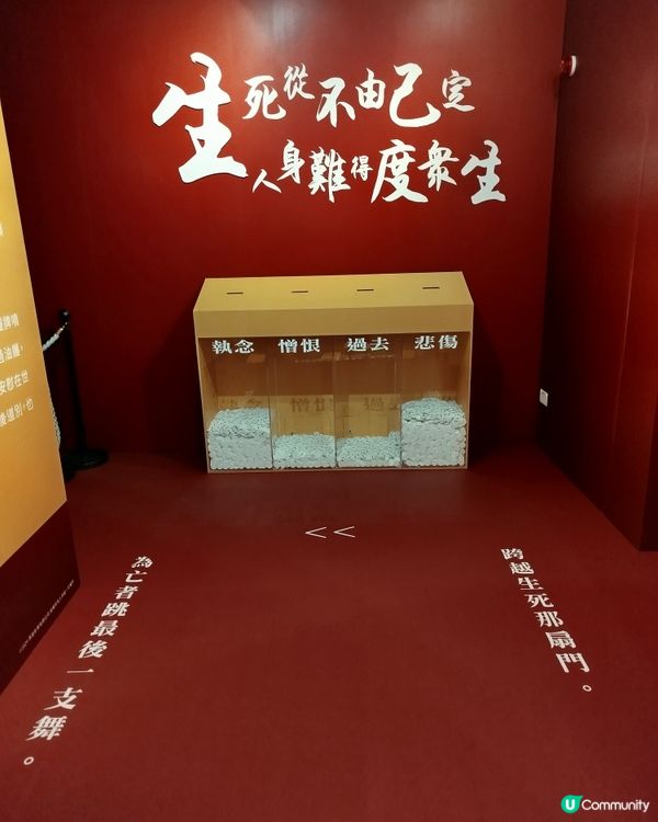 破地獄 電影優先場