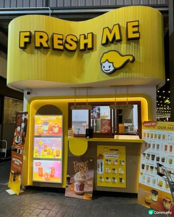 好味道👍🏻Fresh Me