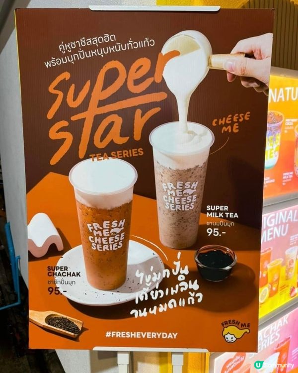 好味道👍🏻Fresh Me