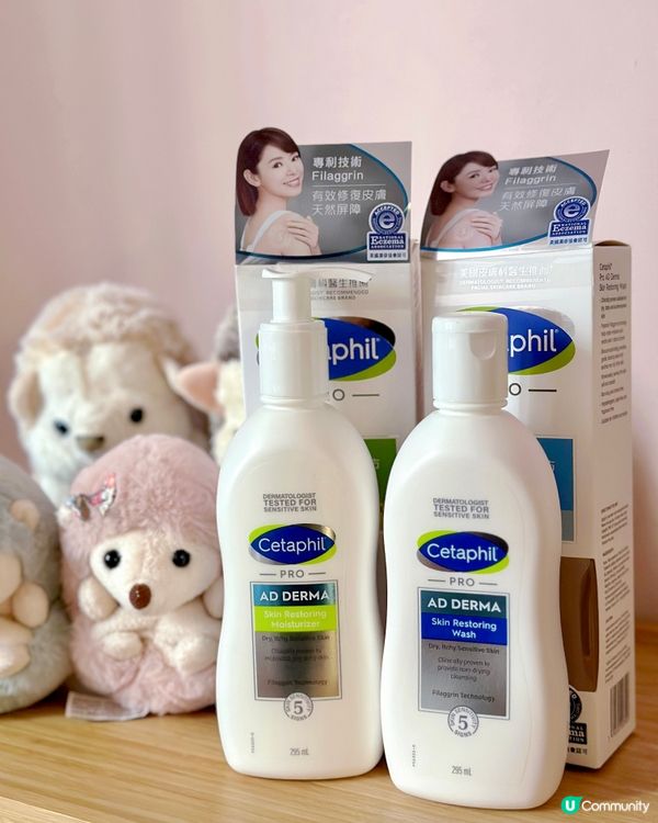 cetaphil舒特膚「 #濕疹關注月 」🩷