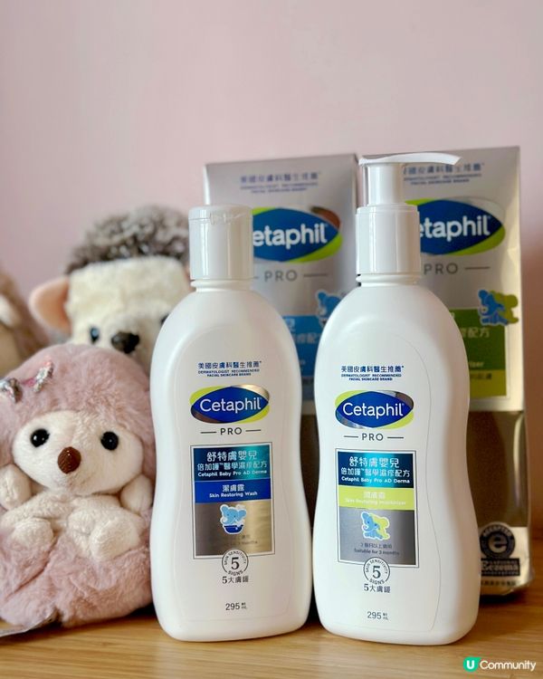cetaphil舒特膚「 #濕疹關注月 」🩷