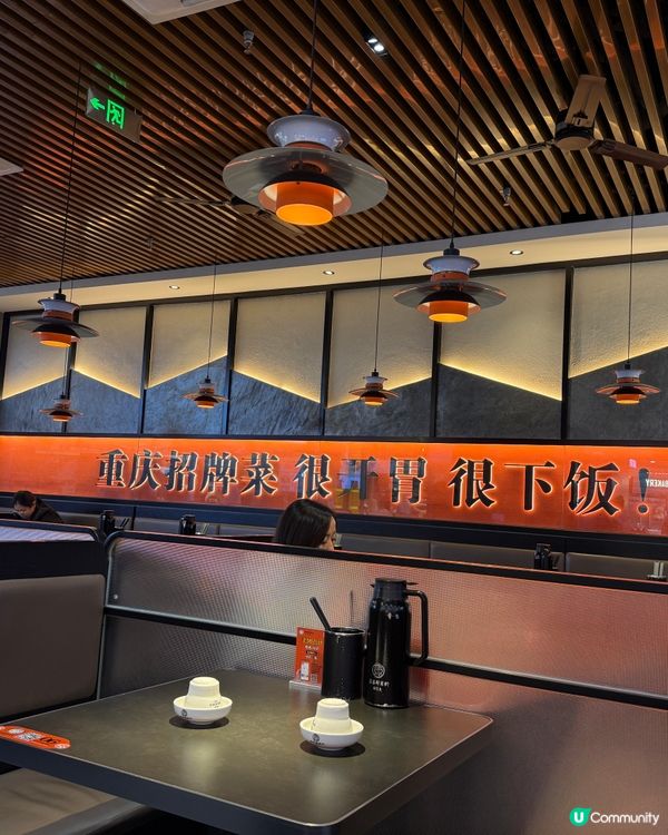 落馬洲口岸過關🐎皇廷廣場酸菜魚🐟😋