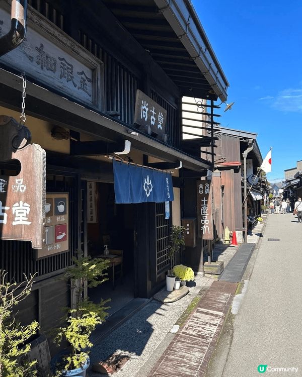 日本上三之町，又稱「飛驒高山小京都」，有各式特色的商店，如酒...