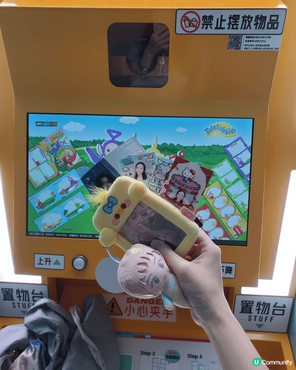 追星必到熱點澳門及深圳，享受追星的快樂，看看演唱會拍人生四格...