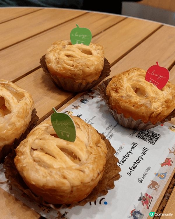 A factory 來個青森蘋果批