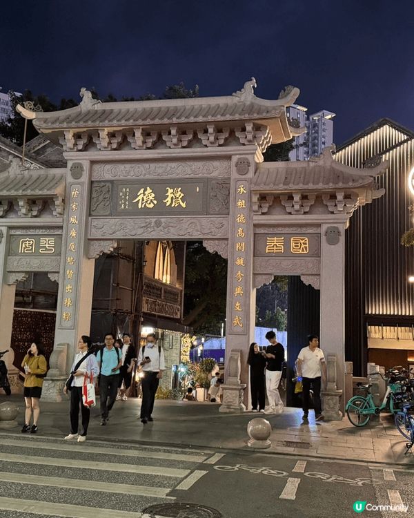 廣州獵德站，出站已經有景點可以打卡譬如睇到小蠻腰啦，又可以河...