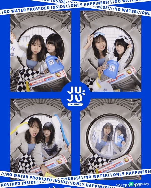 香首部以洗衣機為主題嘅韓式拍照機📸📸