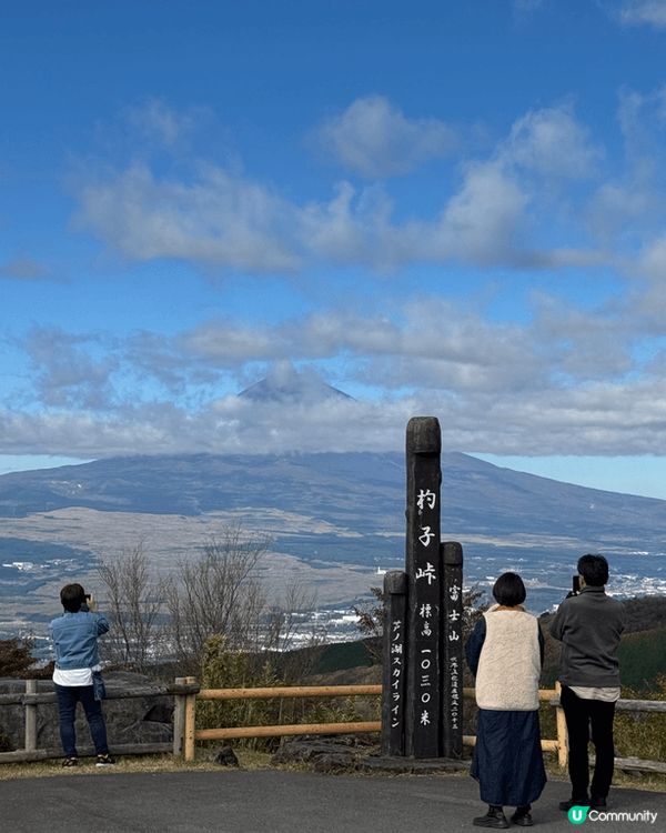 大室山-伊豆著名景點，能夠直接望到富士山
