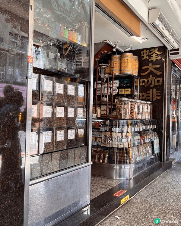 相信蜂大咖啡無人唔識，價錢品質絕對合理同有信心保證