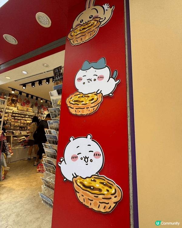 去澳門一日遊買手信見到主教巷既旅遊紀念品中心有chiikaw...