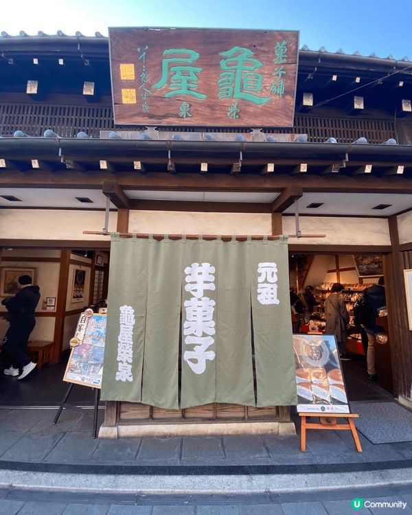 小江戶川越,是一座充滿歷史氣息的魅力小鎮,至今仍然保留著江戶...