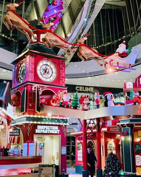 🎅🏻Santa's Magic Toy Factory@IFC🎅🏻