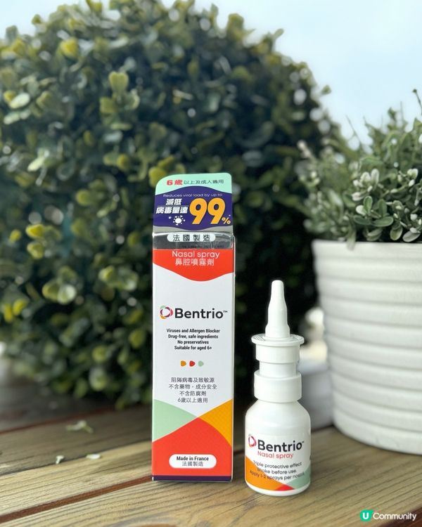 Bentrio™ 百紓朗® 鼻腔噴霧劑