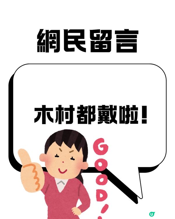依家仲有無人買G-SHOCK🤔❔網民話扭蛋都不如😨⁉️細看品牌故事及網民討論