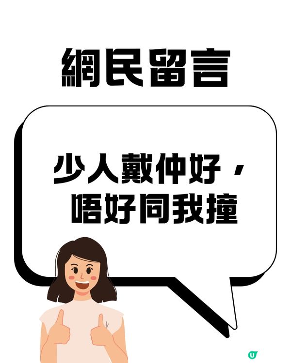 依家仲有無人買G-SHOCK🤔❔網民話扭蛋都不如😨⁉️細看品牌故事及網民討論