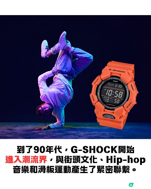 依家仲有無人買G-SHOCK🤔❔網民話扭蛋都不如😨⁉️細看品牌故事及網民討論