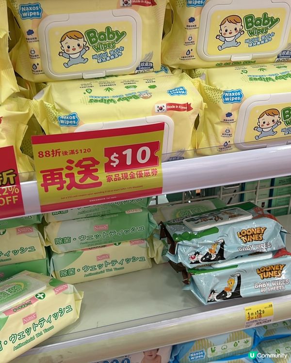 日本城全場88折