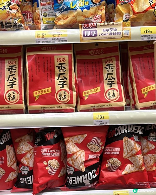 日本城全場88折