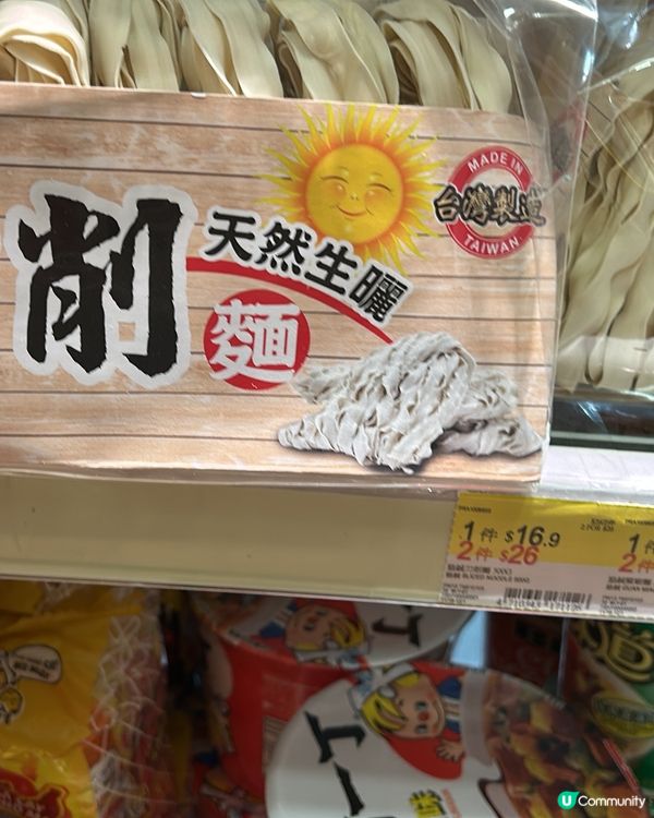 日本城全場88折